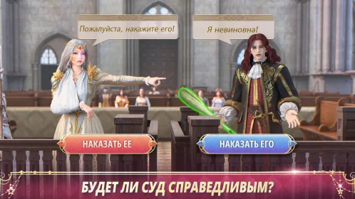 Screenshot King's Choice