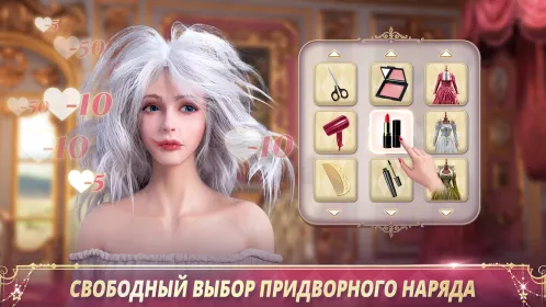 Screenshot King's Choice