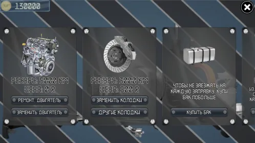 Screenshot Перевозчик Джо 2