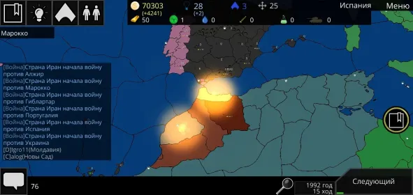 Screenshot Cold Path: Пошаговая стратегия