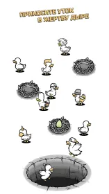 Screenshot Clusterduck