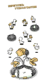 Screenshot Clusterduck
