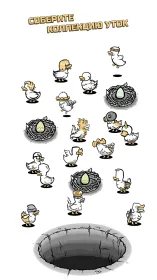 Screenshot Clusterduck