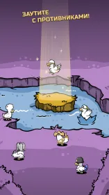 Screenshot Clusterduck