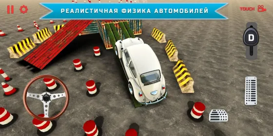 Screenshot Car Driver 2 (Hard Parking)