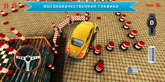 Screenshot Car Driver 2 (Hard Parking)