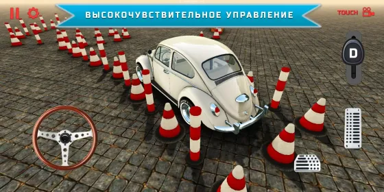 Screenshot Car Driver 2 (Hard Parking)