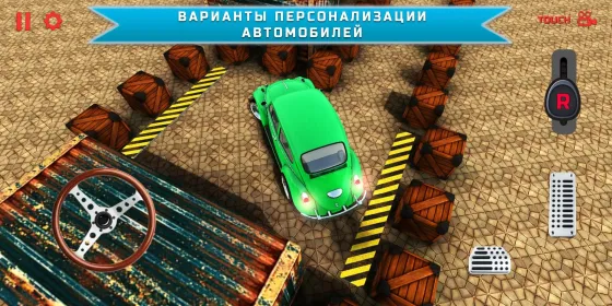 Screenshot Car Driver 2 (Hard Parking)