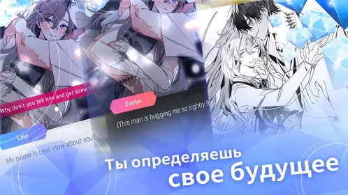Screenshot Потерянный рай (Paradise Lost)