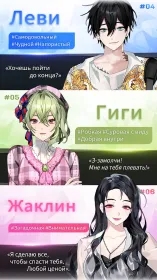 Screenshot Потерянный рай (Paradise Lost)