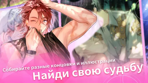 Screenshot Потерянный рай (Paradise Lost)
