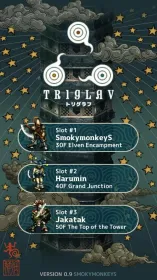 Screenshot Триглав