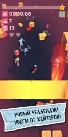Screenshot А4 – Убеги от хейтеров