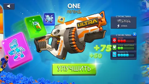 Screenshot NERF: Superblast