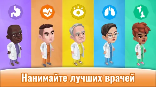 Screenshot Happy Clinic: Hospital Game