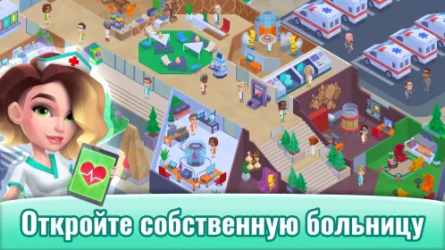 Screenshot Happy Clinic: Hospital Game