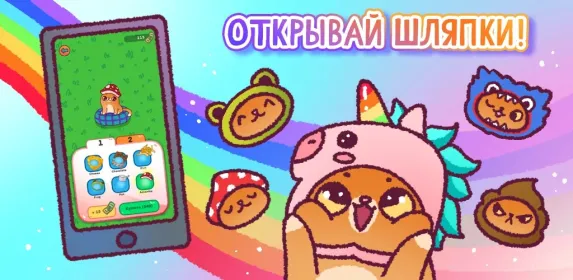 Screenshot Спаси Симбочку