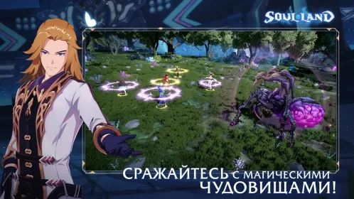 Screenshot Боевой континент: Soul Land