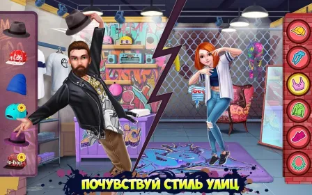 Screenshot Хип-хоп битва девушки VS парни