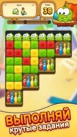 Screenshot Cut the Rope: BLAST