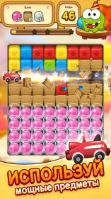 Screenshot Cut the Rope: BLAST