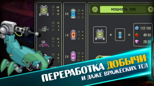 Screenshot Космические рейдеры