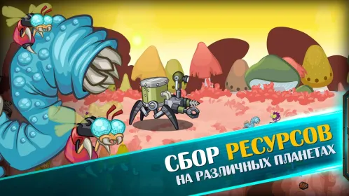 Screenshot Космические рейдеры