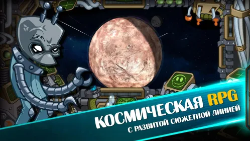 Screenshot Космические рейдеры