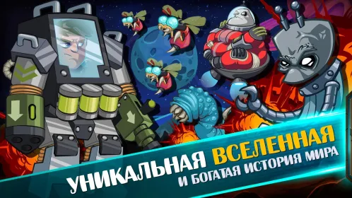 Screenshot Космические рейдеры