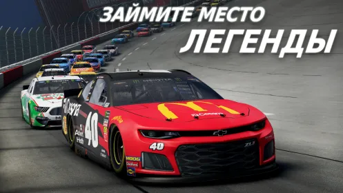 Screenshot NASCAR Heat Mobile