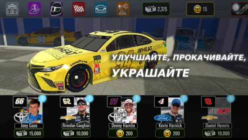 Screenshot NASCAR Heat Mobile