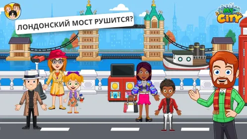 Screenshot My City : Лондон