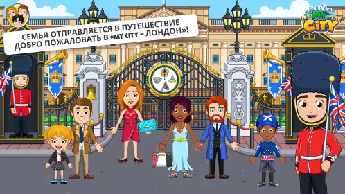Screenshot My City : Лондон