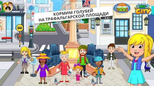 Screenshot My City : Лондон