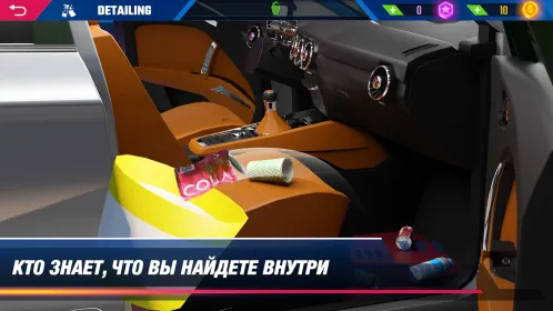 Screenshot Симулятор детейлинга авто 2023