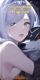 Screenshot Werewolf - История любви