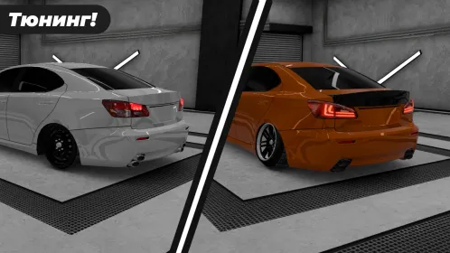 Screenshot Caucasus Parking: Парковка 3D