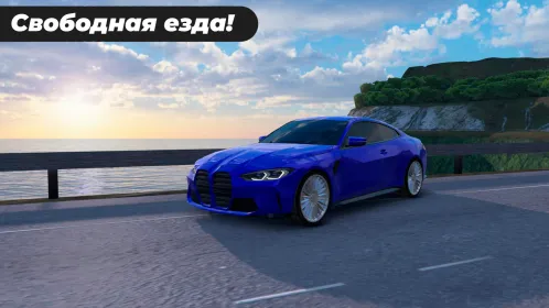 Screenshot Caucasus Parking: Парковка 3D
