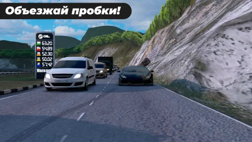 Screenshot Caucasus Parking: Парковка 3D