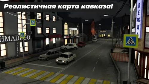 Screenshot Caucasus Parking: Парковка 3D