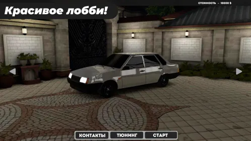 Screenshot Caucasus Parking: Парковка 3D