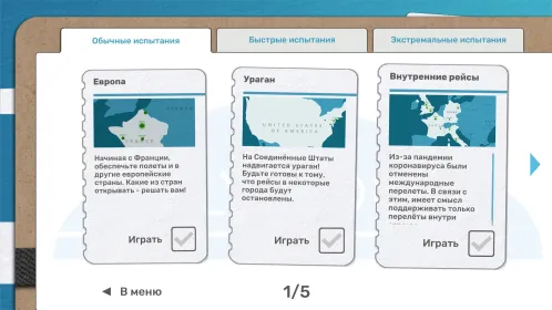Screenshot Fly Corp: симулятор авиалиний