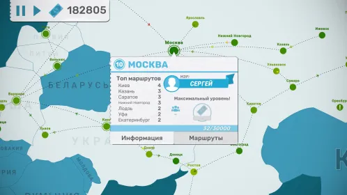 Screenshot Fly Corp: симулятор авиалиний