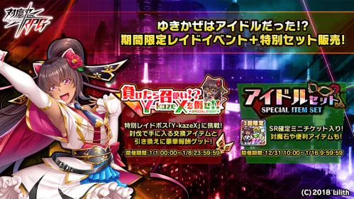 Screenshot Taimanini RPGX
