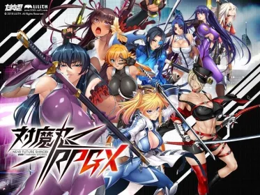 Screenshot Taimanini RPGX