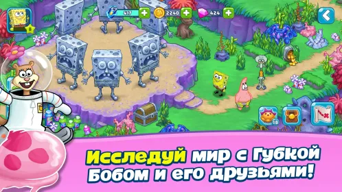 Screenshot SpongeBob Adventures: In A Jam