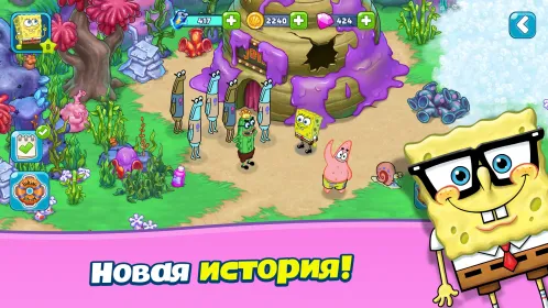 Screenshot SpongeBob Adventures: In A Jam