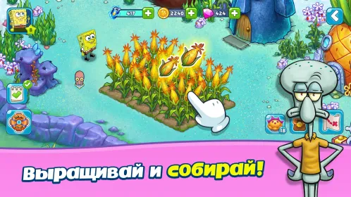 Screenshot SpongeBob Adventures: In A Jam
