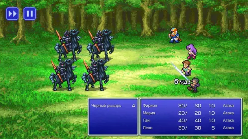 Screenshot FINAL FANTASY II