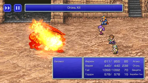 Screenshot FINAL FANTASY II